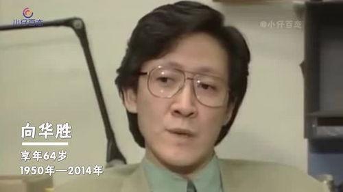 离世香港明星,缅怀离世香港明星的传奇人生