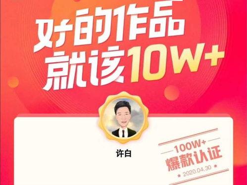 爆款微头条推荐时间,热门推荐背后的时间奥秘