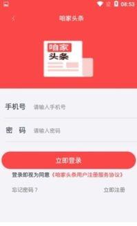 咱头条,热门话题背后的深度解读