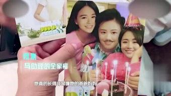 明星家庭的快乐生活,幸福生活背后的温馨瞬间