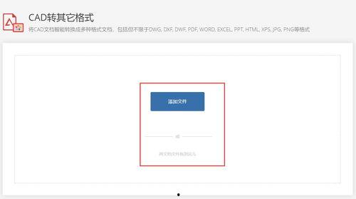 头条看图纸,图纸背后的秘密，带你领略工程之美