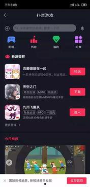 头条小游戏寻找钻石,头条小游戏带你轻松挖掘钻石宝藏