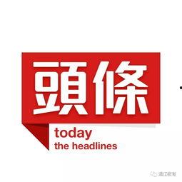 今日头条的商家客服,专业解答，助力商家无忧经营