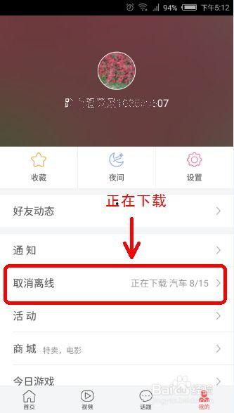 怎么查找下载的头条,揭秘下载头条的搜索与下载技巧