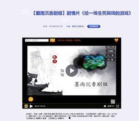 国产明星专区视频免费,免费畅享精彩视频盛宴