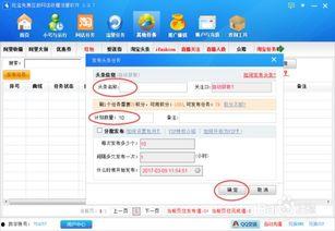 头条如何会推淘宝广告,算法与策略大揭秘