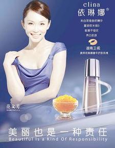 明星代言素材,明星效应助力品牌影响力再升级