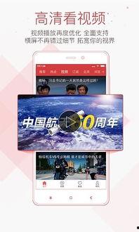 头条极速版关注怎么取消,操作指南一网打尽