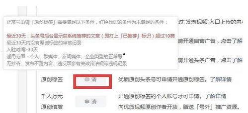 头条推荐新闻怎么打开呢,如何快速打开感兴趣的新闻