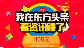 今日头条手工活动在哪里,创意无限等你来！