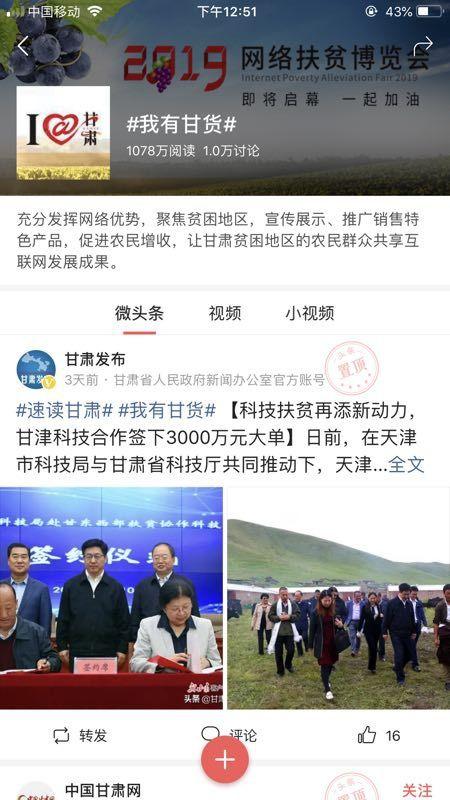 甘肃红河今日头条,探寻丝绸之路上的璀璨明珠