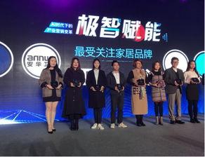 安华新闻网头条,聚焦重大新闻事件，揭示社会热点动态