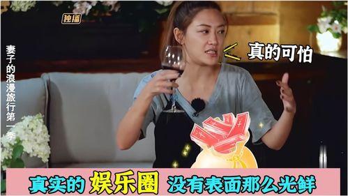 娱乐圈内幕爆料对话,独家对话揭露明星幕后真相