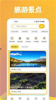 时间小镇爆料视频,穿越时空的神秘之旅