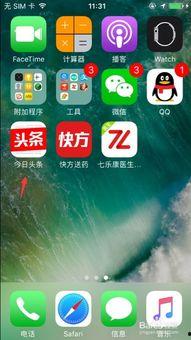 头条超长名字怎么改,简述其核心内容