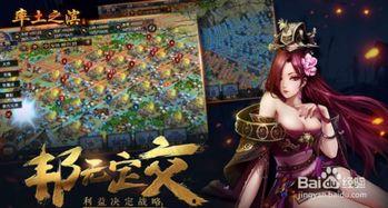率土之滨x2863吃瓜,揭秘神秘瓜田，探寻游戏背后的秘密