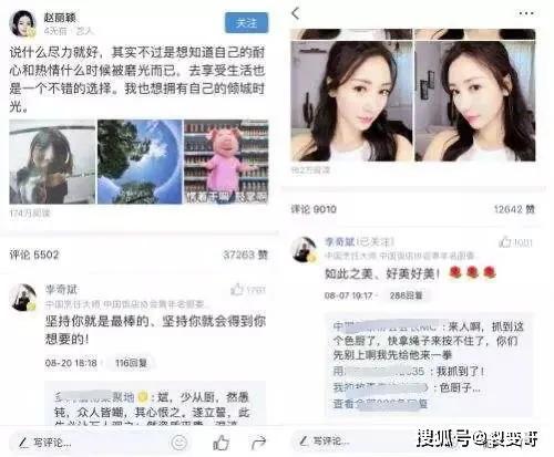 怎么养好微头条,轻松提升账号影响力