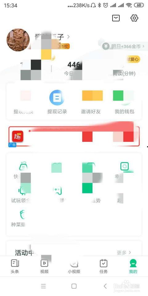 头条可以查到用户吗吗,如何通过头条查找用户身份