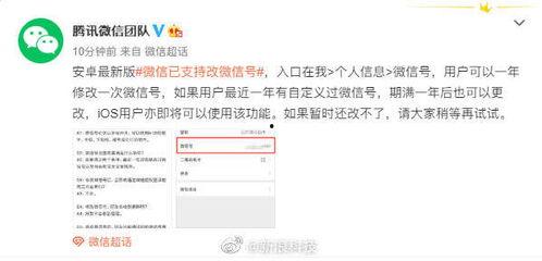 微头条修改是否影响推荐,微头条修改对推荐生成的影响解析