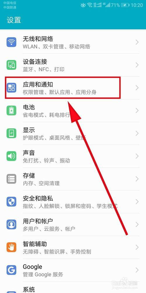头条顶端怎么设置收益,轻松提升收益，掌握赚钱技巧