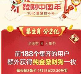 今日头条生肖卡在哪抢到,揭秘抢购秘籍，手慢无！