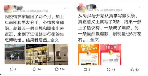 武汉微头条内容要求,聚焦城市脉搏，解码武汉发展新篇章