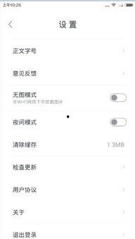 手机上显示头条怎么设置,nn1. 确定文章的主要内容或关键信息。n2. 使用简洁的语言概括文章的核心内容。n3. 为概述添加一个吸引人的副标题。nn以下是一个示例结果：nn概述：探索未来科技趋势n副标题：科技革新，引领未来生活变革