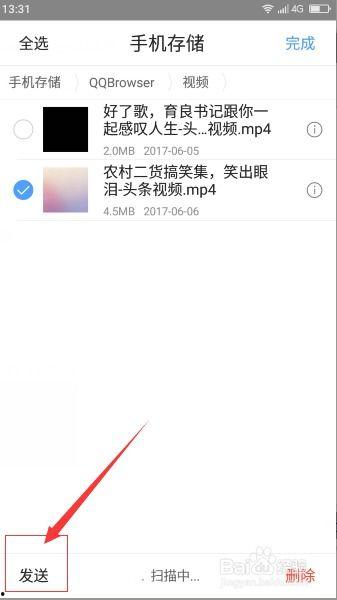 照片如何编辑上传头条上,探寻城市角落的温馨故事】
