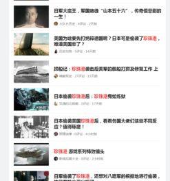 头条怎么找风口,实战指南