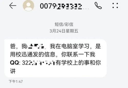怎么加入头条培训课程群,开启你的学习之旅