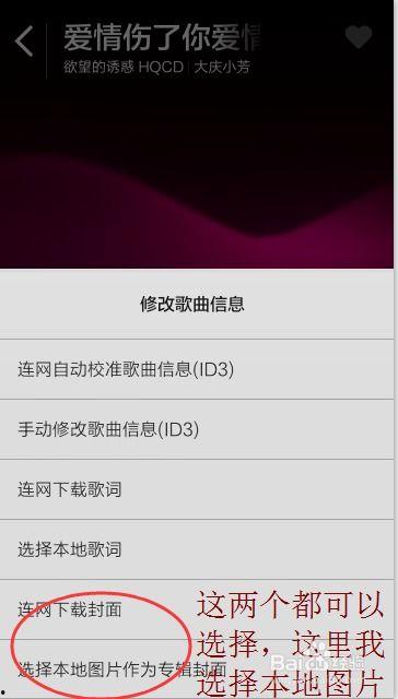头条音频专辑封面更换,带你领略音乐新篇章