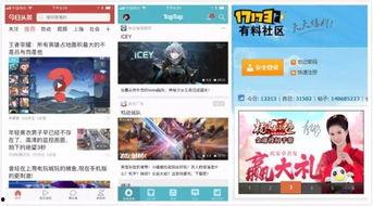 头条里有几个游戏,揭秘那些让人欲罢不能的游戏魅力