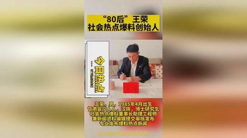 宁夏热点爆料新闻最新,周边居民紧急疏散！