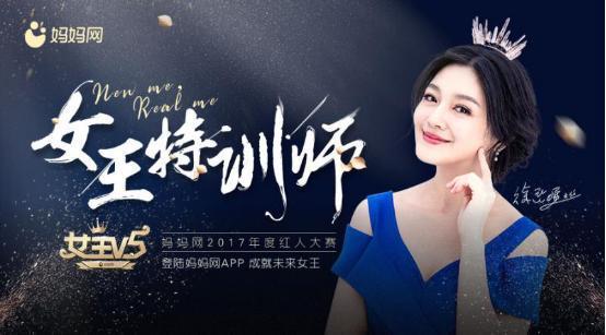 重生网红妈妈网,从平凡生活到网络红人的华丽蜕变