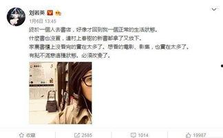 明星们会买书吗,揭秘他们的购书喜好