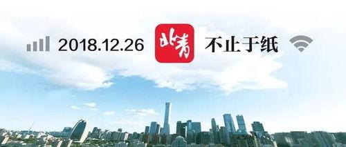 北京头条雨林觅仙踪,一场都市与自然的奇妙邂逅