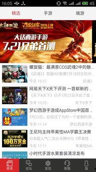 最新游戏爆料新闻,奇幻世界与未知冒险即将开启！