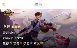 凯操李白头条文章,揭秘古代诗人背后的传奇人生