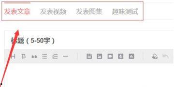 今日头条投稿怎么找人,如何轻松找到人生选题