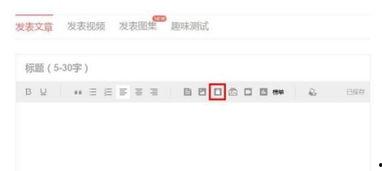 头条怎样添加淘宝商品,头条文章内直接添加淘宝商品，提升转化率新技巧