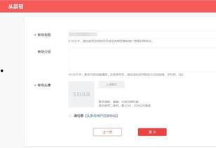 今日头条账号包括,揭秘热门话题背后的真相与趋势