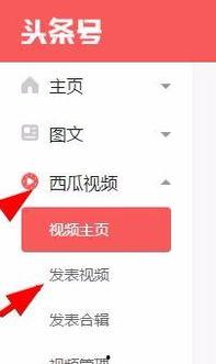 头条号理发视频下载,如何从头条号下载热门理发教学视频