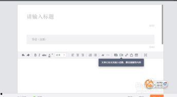 头条电脑版文章在哪里,nn【深度解析】揭秘头条文章背后的故事与趋势