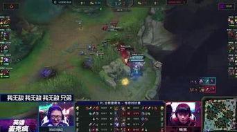 lol 全明星 笑笑,笑笑的欢声笑语盛宴