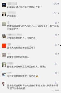 视频号认证爆料是真的吗,真相揭秘，是真是假？