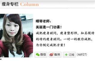 106斤到96斤明星,明星瘦身逆袭之路”