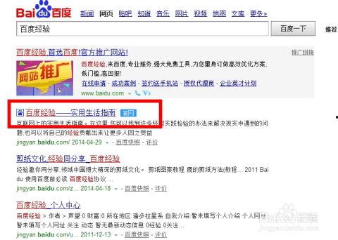 怎样查看做微头条的收入,轻松掌握赚钱技巧