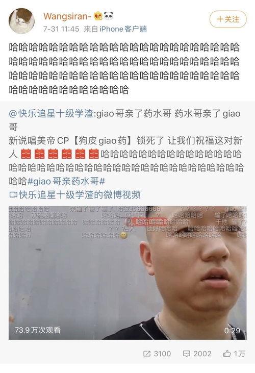 18年的rap网红,崛起与影响