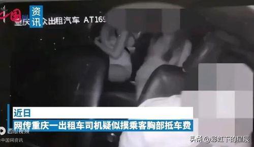 重庆爆料完整视频,揭秘事件真相，全程回顾