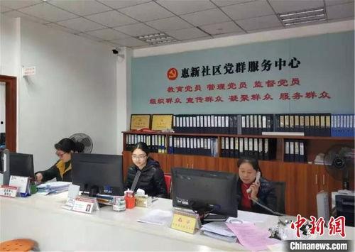 朝外头条居委会